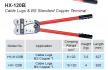 crimping pliers for uninsul starter lugs 1020mm 1pc