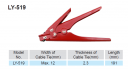 plier for cable ties12mm 1pc